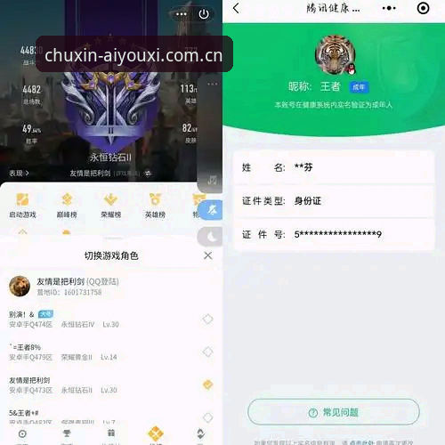 初心守候爱游戏手机版 爱游戏平台初心守候爱游戏手机版使用指南:从数据焦虑到掌控赛场的完整路径