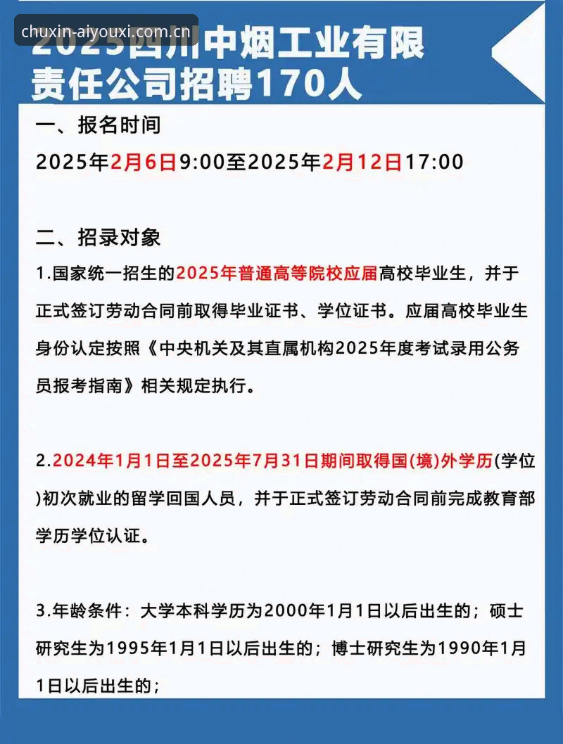 170人，3年准备，一场足球规则的革命。科里纳带着他的裁判团队抵达迈阿密时，没有闪亮的包装，只有一排具体数字：10秒离场、60秒治疗、5秒开球。规则在变，底线在缩，这是我作为爱游戏平台用户追了多年足球赛后的最深感受。