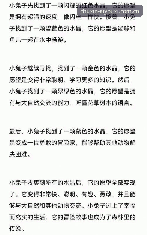 J1联赛时速榜解读——谁在草皮上跑如闪电？