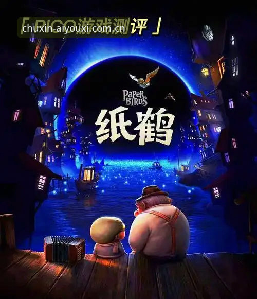 爱游戏APP中国初心守候下载 爱游戏APP中国初心守候下载:从安装到实战的全面评测