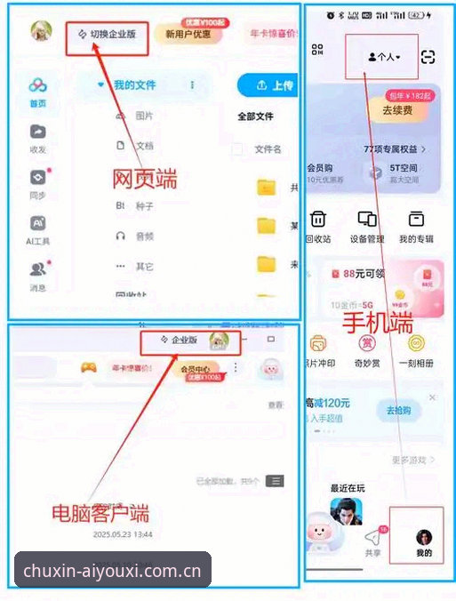 初心守候官网注册入口手机版 初心守候官网注册入口手机版:避开3个常见坑,老编辑的实操指南