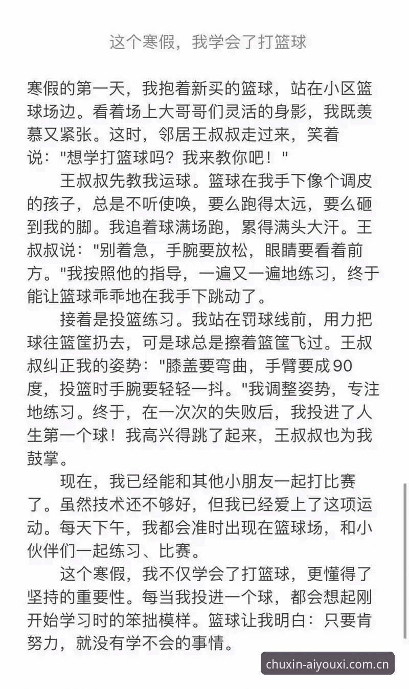 初心守候篮球数据 老球友偷偷告诉我,看篮球数据才是真功夫——一个内行人的初心守候实测心得