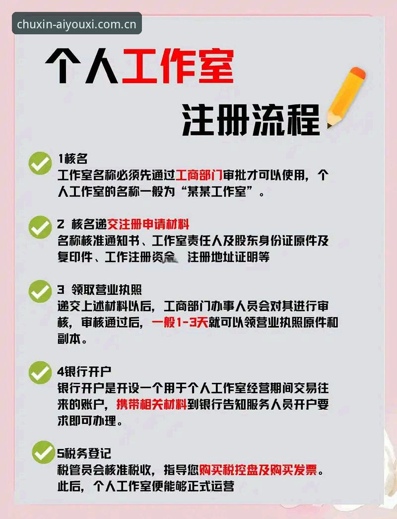 初心守候官网注册入口 新手必看!初心守候官网注册入口实用操作指南,从注册到看球一步到位